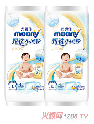 妮佳moony甄选小风铃纸尿裤婴儿尿不湿试用装