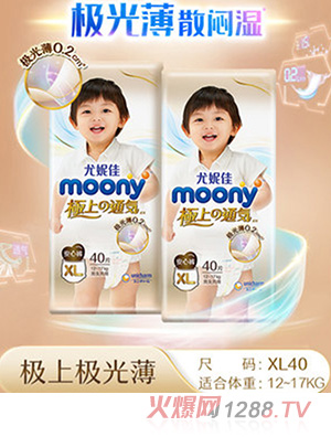 ���ݼ�moony����ͨ�����ⱡyinge��ľ�������׷����Ŀ�XL40
