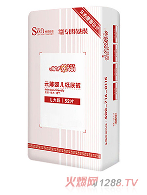 金分子云薄婴儿纸尿裤