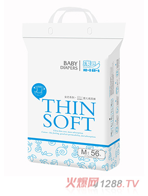 康氏安芯系列婴儿纸尿裤