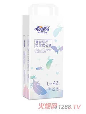 嘻嘻熊薄羽轻芯宝宝成长裤