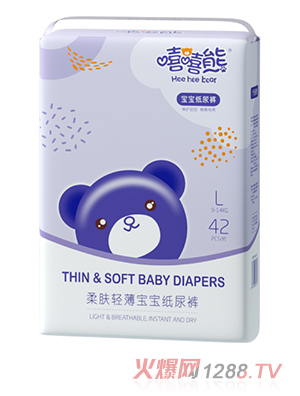 嘻嘻熊柔肤轻薄宝宝纸尿裤
