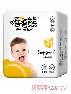 嘻嘻熊婴儿纸尿裤