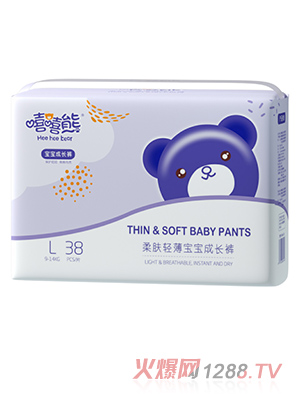 嘻嘻熊紫色大包拉拉裤