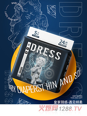 吉氏新倾柔天使弱酸宝宝纸尿裤