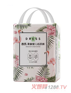 吉氏柔挚婴儿超柔透气干爽纸尿裤
