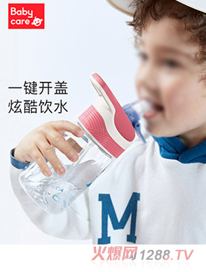 babycare儿童水杯直饮杯