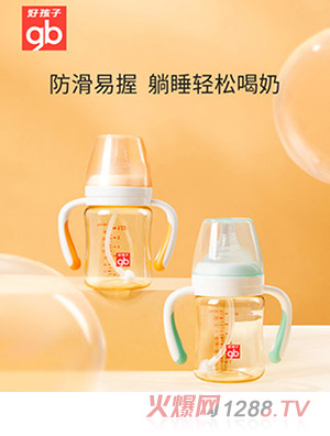 gb好孩子ppsu新生婴儿奶瓶