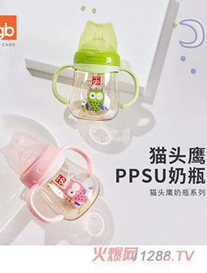 gb好孩子新生儿PPSU奶瓶
