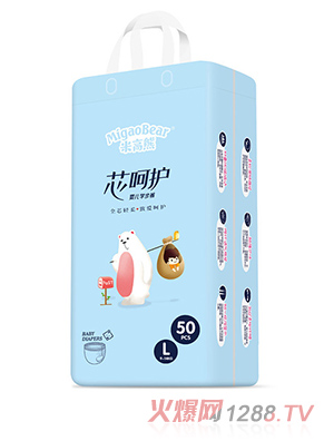 米高熊婴儿学步裤