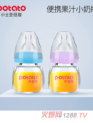 小土豆便携果汁小奶瓶