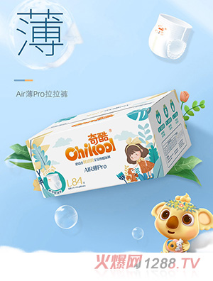 奇酷婴儿拉拉裤