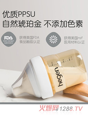 新加坡进口Hegen新生儿奶瓶ppsu240ml
