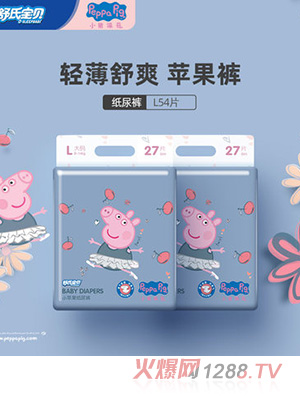 舒氏宝贝小猪佩奇纸尿裤L54