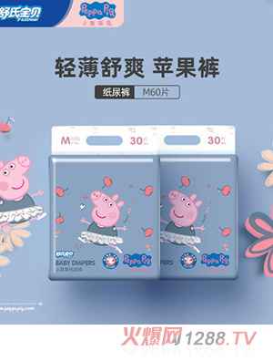 舒氏宝贝小猪佩奇纸尿裤M60