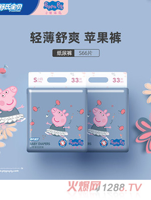 舒氏宝贝小猪佩奇纸尿裤S66