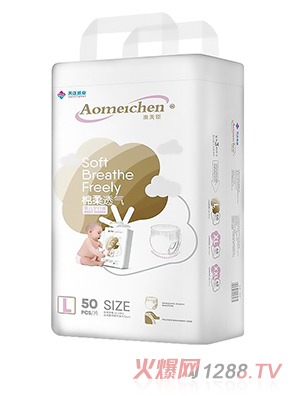 澳美臣婴儿拉拉裤