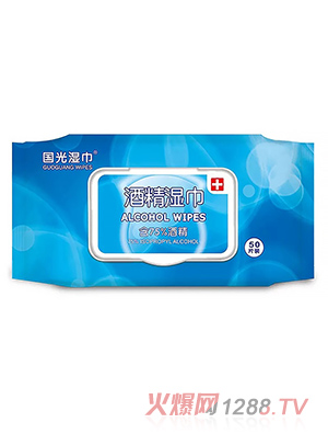 国光酒精湿巾