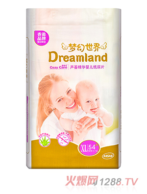 梦幻世界芦荟精华婴儿纸尿片