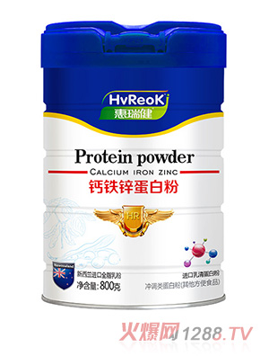 惠瑞健鈣鐵鋅蛋白粉