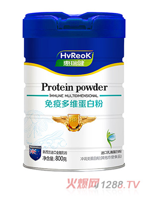惠瑞健免疫多维蛋白粉