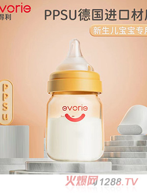 evorie爱得利ppsu奶瓶新生婴儿奶瓶