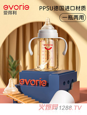 evorie爱得利ppsu奶瓶