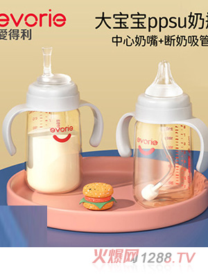 evorie爱得利大宝宝吸管奶瓶