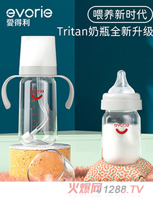 evorie爱得利新生儿tritan奶瓶