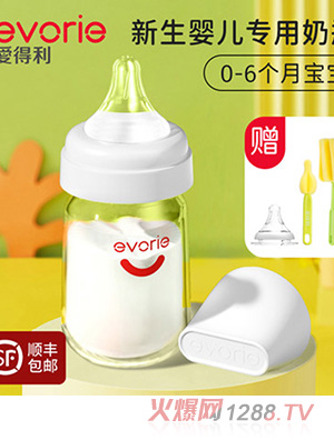 evorie爱得利新生婴儿玻璃奶瓶