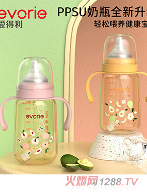 evorie爱得利新生婴儿奶瓶带柄