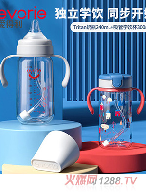 爱得利宽口径Tritan奶瓶