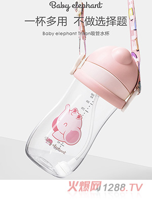 红色小象Tritan防漏防呛吸管奶瓶