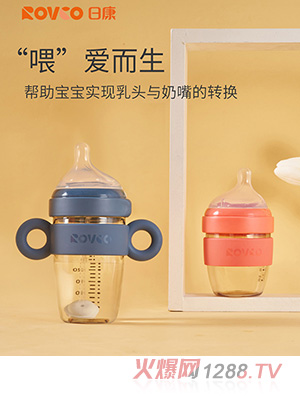 日康新生儿奶瓶