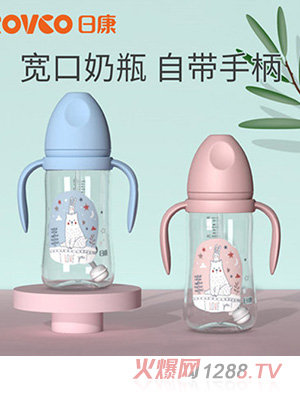 日康宽口有柄重力球奶瓶