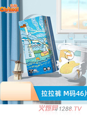 奇酷地标拉拉裤M46