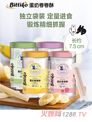 贝爱其味蛋奶卷卷酥