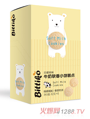 贝爱其味牛奶软香小饼糕点