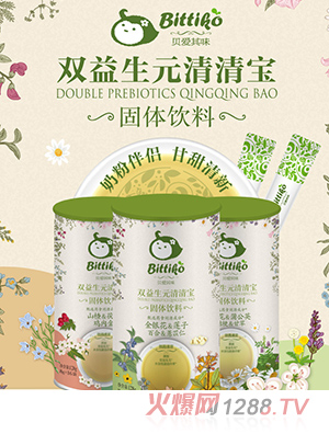 贝爱其味双益生元清清宝