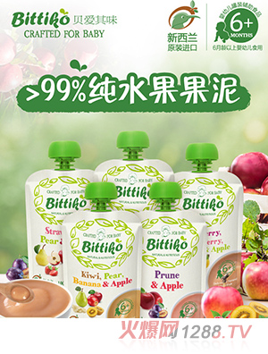 贝爱其味新西兰进口婴幼儿果泥
