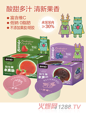 贝爱其味益生菌水果派