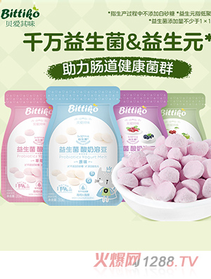 贝爱其味益生菌酸奶溶豆