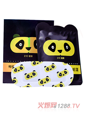 熊猫眼罩