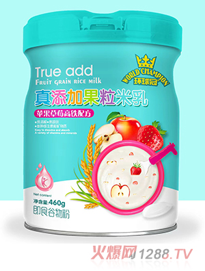 環(huán)球冠真添加果粒米乳-蘋(píng)果草莓高鐵配方