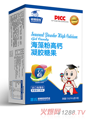 碩博搭檔凝膠糖果-海藻粉高鈣 豎盒