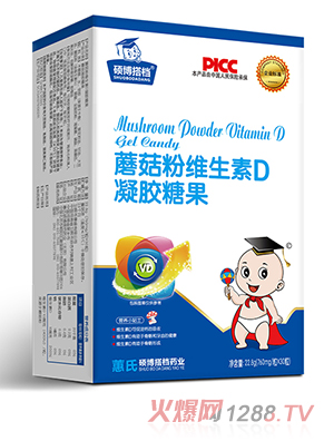 碩博搭檔凝膠糖果-蘑菇粉維生素D 豎盒