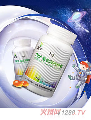歌亨DHA藻油凝胶糖果