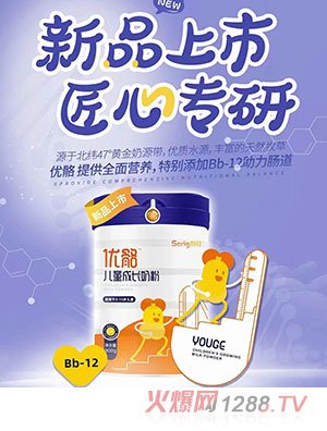 首冠优骼儿童成长奶粉火爆招商