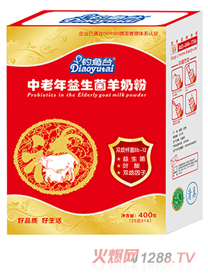 钓鱼台中老年益生菌羊奶粉400克