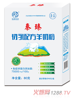 秦臻初乳配方羊奶粉80克